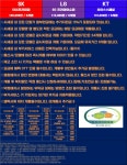 [직폰] 시흥 에스프라자 1층 초록간판 직폰 이런 무자비한 할인마들... [직폰] 시흥 에스프라자 1층 초록간판 직폰 이런 무자비한 할인마들