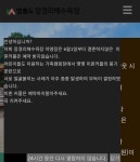 영흥도 장경리 해수욕장 야영장 공지사항 - 뽐뿌:자유게시판 영흥도 장경리 해수욕장 야영장 공지사항