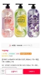 [11번가] 온더바디 수퍼보타닉 바디워시 900ml 3개 (티멤버십 8... [11번가] 온더바디 수퍼보타닉 바디워시 900ml 3개 (티멤버십 8,950원/무료)
