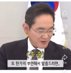이 대통령 만난 이재용 대통령 자서전 읽었다 - 뽐뿌:자유게시판 이 대통령 만난 이재용 대통령 자서전 읽었다