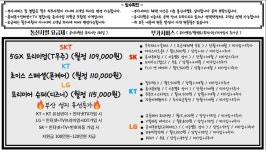 사상구 최대 정책 학장동 그집 S25 / 아이폰16 구매 고민중이시면... - 뽐뿌:구입개통수령 사상구 최대 정책 학장동 그집 S25 / 아이폰16 구매... 