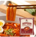 오리주물럭양념오리불고기 1kg(10,686원,무료)홍익상회 철판떡볶이460gx2팩(13,993원,무료) - 뽐뿌: 오리주물럭양념오리불고기 1kg(10... 