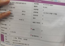 창원 상남동 잘하고갑니다. - 뽐뿌:휴대폰포럼 창원 상남동 잘하고갑니다.