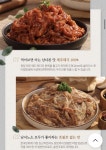 [ns몰] 제주돈 고추장 불고기 250g 8팩+10%적립 (19,710원/무배) - 뽐뿌:뽐뿌게시판 [ns몰] 제주돈 고추장 불고기 250g 8팩+10%적립 (19... 