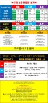 구미 옥계 ㅌㅂㅎㅅㅌㅍㅍ 오늘까지 막차예요ㄱㄱ - 뽐뿌:구입개통수령 구미 옥계 ㅌㅂㅎㅅㅌㅍㅍ 오늘까지 막차예요ㄱㄱ