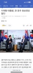 이재명 대통령 호주 총리와 정상회담 - 뽐뿌:자유게시판 이재명 대통령 호주 총리와 정상회담