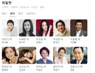 90년대 호화 출연진 드라마들 jpg - 뽐뿌:자유게시판 90년대 호화 출연진 드라마들 jpg