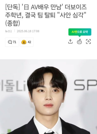 주학년 탈퇴 엔딩 - 뽐뿌:자유게시판 주학년 탈퇴 엔딩