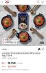 [롯데온]대건명가 돼지국밥4팩 (18,720원/무료) - 뽐뿌:뽐뿌게시판 [롯데온]대건명가 돼지국밥4팩 (18,720원/무료)