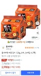 [쿠팡]틈새라면 매운김치 120g, 8개, (5,990원/와우무료) - 뽐뿌:뽐뿌게시판 [쿠팡]틈새라면 매운김치 120g, 8개, (5,990원/와우무료)