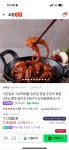 [네이버] 송쭈집 쭈꾸미 (7800,네멤무료) - 뽐뿌:뽐뿌게시판 [네이버] 송쭈집 쭈꾸미 (7800,네멤무료)