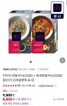 [네이버] 더미식 안동국시 2인분 + 육개장 칼국수 2인분 (8,820원... [네이버] 더미식 안동국시 2인분 + 육개장 칼국수 2인분  (8,820원/무료)
