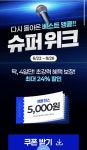 [자사몰]삼다수 무라벨 2L 6입 X 4 (19,624원/무배) - 뽐뿌:뽐뿌게시판 [자사몰]삼다수 무라벨 2L 6입 X 4 (19,624원/무배)