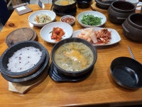 전주추어탕 - 뽐뿌:자유게시판 전주추어탕