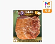 [네이버] 네이버멤버십_ 목우촌 나주배 오리훈제, 강명희 냉장 닭안심살, 포크밸리 삼겹살, 목살 (다양/네멤무료) - 뽐뿌:뽐뿌게시판  [네이버]... 