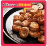 봉이막창 - 초벌대구막창 1.2kg (18,654원,무료) - 뽐뿌: 봉이막창 - 초벌대구막창 1.2kg (18,654원,무료)