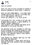 충격의 양천구청장 SNS ㄷㄷㄷ JPG - 뽐뿌:자유게시판 충격의 양천구청장 SNS ㄷㄷㄷ JPG