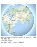 산책 한 번만 해도 살이 쪽 빠지는 코스 ㄷㄷㄷ - 뽐뿌:자유게시판 산책 한 번만 해도 살이 쪽 빠지는 코스 ㄷㄷㄷ