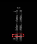 약스포) 오징어게임 엔딩크레딧 ㅋㅋㅋㅋ - 뽐뿌:자유게시판 약스포) 오징어게임 엔딩크레딧 ㅋㅋㅋㅋ