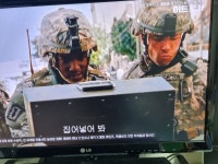 지금 오씨엔무비스에서 허트 로커 합니다 지뢰 제거반 영화입니다 - 뽐뿌:자유게시판 지금 오씨엔무비스에서 허트 로커 합니다 지뢰 제거반... 
