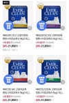 [네이버] 에버크린 ESUN 고양이모래 벤토나이트 8.5kg(10L) (21,850원/3,000원) - 뽐뿌:뽐뿌게시판 [네이버] 에버크린 ESUN... 