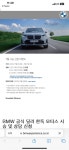 [한독 모터스] BMW 7월 시승신청 (~7/31) - 뽐뿌:이벤트게시판 [한독 모터스] BMW 7월 시승신청 (~7/31)