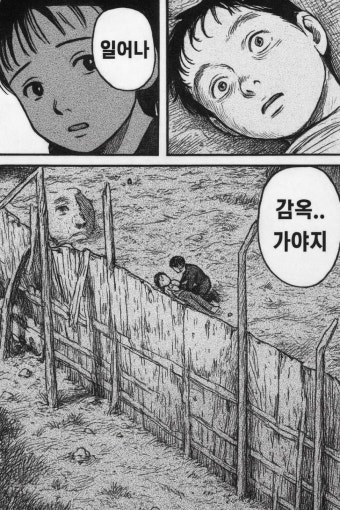 박성재 ㅈㄴ 거만 했는데 내란 동조범 - 뽐뿌:자유게시판 박성재 ㅈㄴ 거만 했는데 내란 동조범