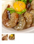[자사몰] 간장새우장 1kg (9,970원/무료) - 뽐뿌:뽐뿌게시판 [자사몰] 간장새우장 1kg (9,970원/무료)