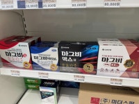 [영양제포럼] 노원 성북 석계역 마트형 약국 후기 - 뽐뿌:영양제포럼  [영양제포럼] 노원 성북 석계역 마트형 약국 후기