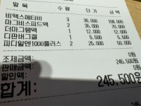 [영양제포럼] 노원 성북 석계역 마트형 약국 후기 - 뽐뿌:영양제포럼  [영양제포럼] 노원 성북 석계역 마트형 약국 후기