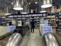 창고형약국 성남 메가팩토리 약국 후기 - 뽐뿌:영양제포럼  창고형약국 성남 메가팩토리 약국 후기