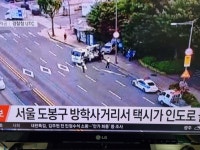 속보 택시 인도로 돌진 방학사거리 - 뽐뿌:자유게시판 속보 택시 인도로 돌진 방학사거리