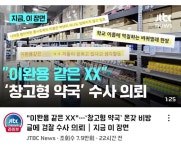올해의 이완용.jpg - 뽐뿌:자유게시판 올해의 이완용.jpg