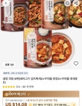 신세계 푸드 돼지고기 김치찌개 2팩+우차돌 된장 2팩+우차돌 육개장... 김치찌개 2팩+우차돌 된장 2팩+우차돌 육개장 2팩(16,888원/무료)