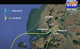 김용대 드론작전사령관, 내란 특검 조사에 출석…북한 무인기 침투 의혹