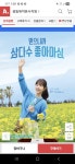 [옥션] 제주 삼다수 2L 24통(유클, 중복 쿠폰가 17,870원/무료배송) - 뽐뿌:뽐뿌게시판 [옥션] 제주 삼다수 2L 24통(유클, 중복 쿠폰가 17... 