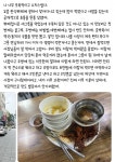 8000원 한식뷔페에서 그릇 10개 썼다고 혼난 여성 - 뽐뿌:자유게시판 8000원 한식뷔페에서 그릇 10개 썼다고 혼난 여성