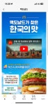 익산 고구마 모짜렐라 버거 후기. - 뽐뿌:자유게시판 익산 고구마 모짜렐라 버거 후기.