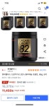 [쿠팡] 드림카카오 82% 86g, 6개 (와우할인/11,450) - 뽐뿌:뽐뿌게시판 [쿠팡] 드림카카오 82% 86g, 6개 (와우할인/11,450)