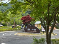 지리산 달궁2 야영장입니다. - 뽐뿌:캠핑포럼  지리산 달궁2 야영장입니다.