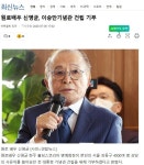 케데헌 골든 부른 이재라는 가수가 국힘당 원로상임고문 신영균씨 외손녀였네요. - 뽐뿌:자유게시판 케데헌 골든 부른 이재라는 가수가 국힘당... 