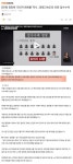 [단독] 영장에 '피의자 원희룡' 적시.. '양평고속도로 의혹' 압수수색 - 뽐뿌:자유게시판 [단독] 영장에 '피의자 원희룡' 적시.. '양평고속도로 의혹... 