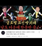 남천동 썸네일 ㅋㅋㅋㅋ - 뽐뿌:자유게시판 남천동 썸네일 ㅋㅋㅋㅋ