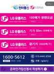 ★5LG 인터넷 TV는 천마로 하세요 - 뽐뿌:수령기 ★5LG 인터넷 TV는 천마로 하세요
