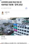 대구에 산다는건 - 뽐뿌:자유게시판 대구에 산다는건