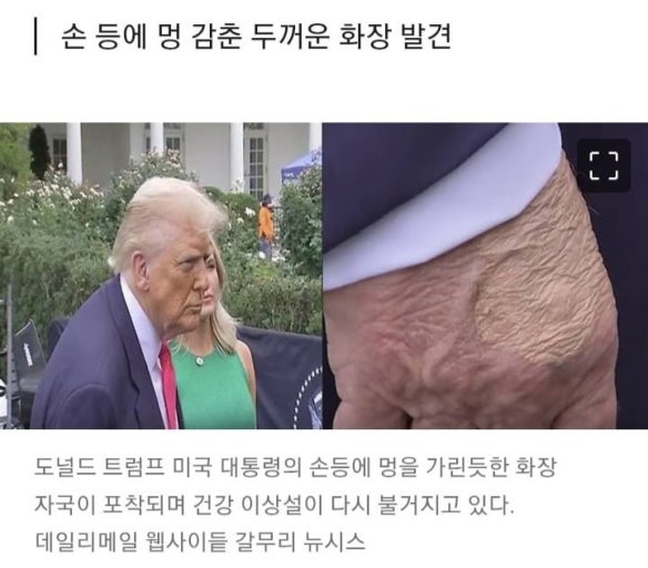 ?src=https%3A%2F%2Fcdn2.ppomppu.co.kr%2Fzboard%2Fdata3%2F2025%2F0718%2F20250718035437_M3kNPmGTJu.jpg&type=sc960_832