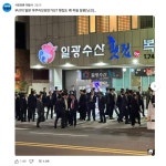 윤석열이 부산가서 회식했던 일광수산 - 뽐뿌:자유게시판 윤석열이 부산가서 회식했던 일광수산