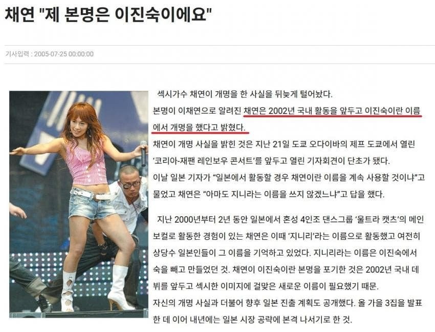 이상민 전 장관, 법원에 구속적부심 심문 요청