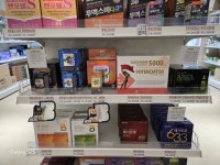 석계 근처 연세큰약국 시세 공유 - 뽐뿌:영양제포럼  석계 근처 연세큰약국 시세 공유