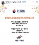 제 2의 스카이데일리 등장 ㄷㄷㄷ.jpg - 뽐뿌:자유게시판 제 2의 스카이데일리 등장 ㄷㄷㄷ.jpg